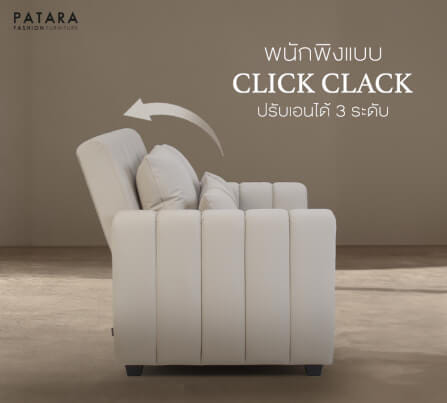 โซฟาเบด PATARA รุ่น FIRST-CLASS สีเทา_3
